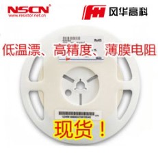 薄膜電阻 10.2Ω ?0402 ±0.1% 風華電阻 TC02E10R2BT