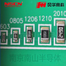 大規格貼片電阻 1.3Ω ?2512 ±1% 風華電阻 RC-12L1R0FT
