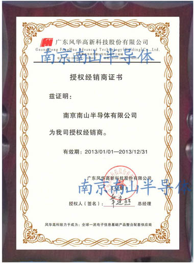 貼片電阻與貼片三極管選型中需要注意的參數